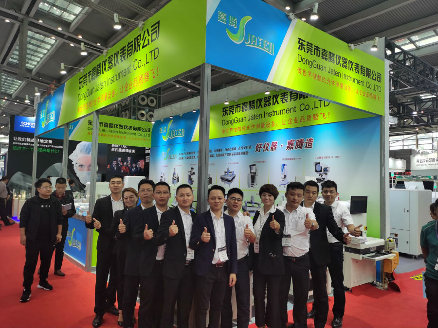 嘉騰參加國際觸摸屏展